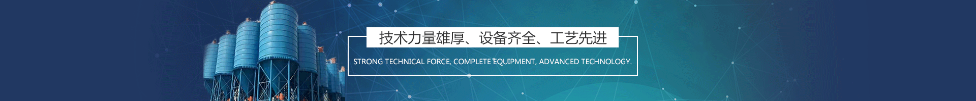 陜西水泥罐廠家