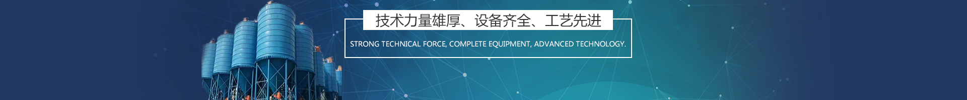 陜西保溫罐廠