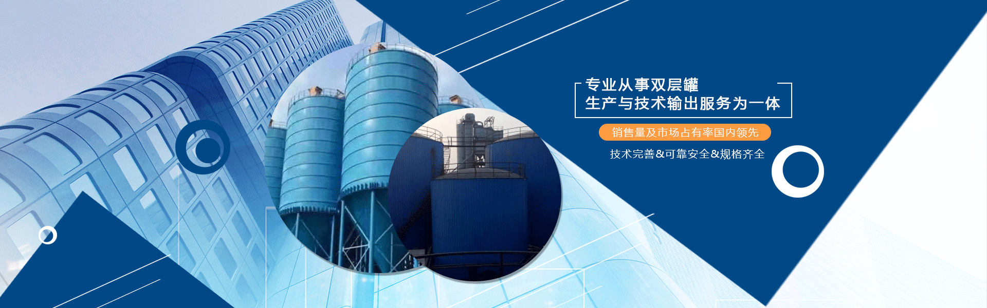 陜西化工罐加工廠