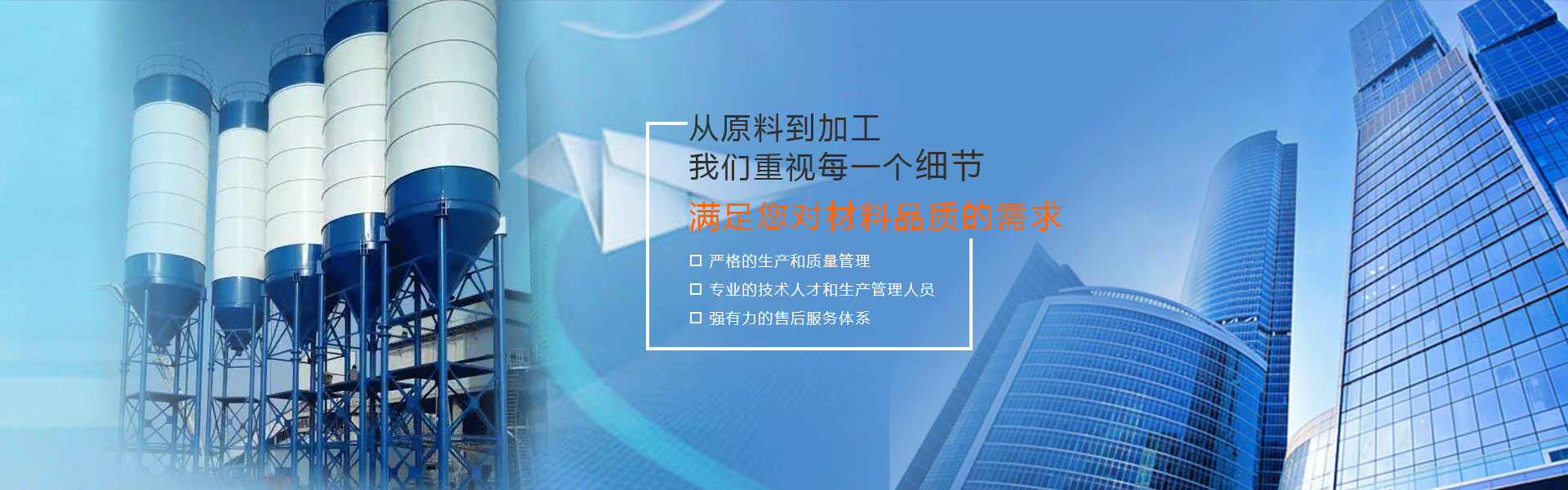 陜西水泥罐加工廠